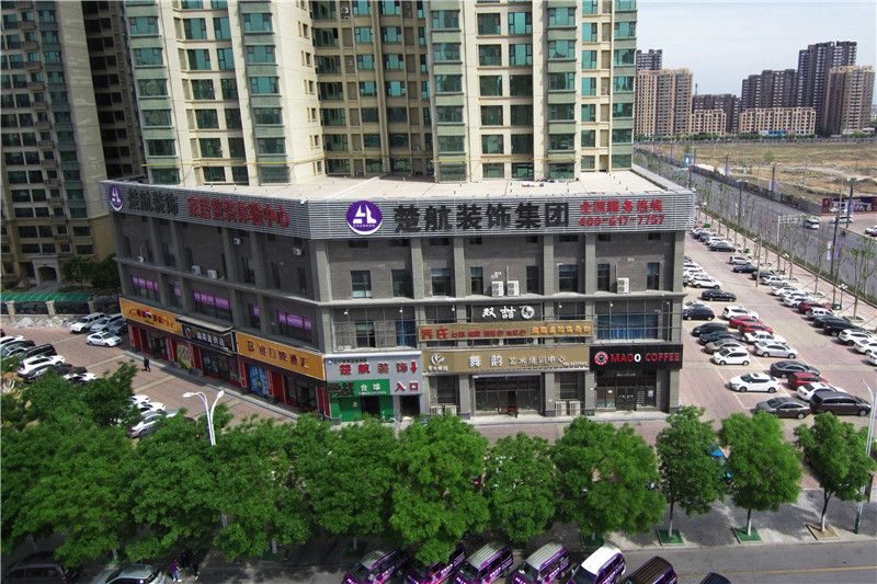 肏小骚屄视频楚航装饰外景