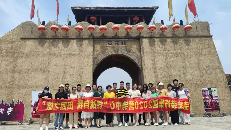嗯啊哈鸡巴操逼视频网站楚航装饰集团2020营销中心“燃烧自我 田园之旅”